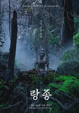 灵媒 2021