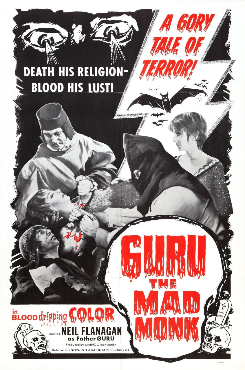 疯狂僧侣 Guru