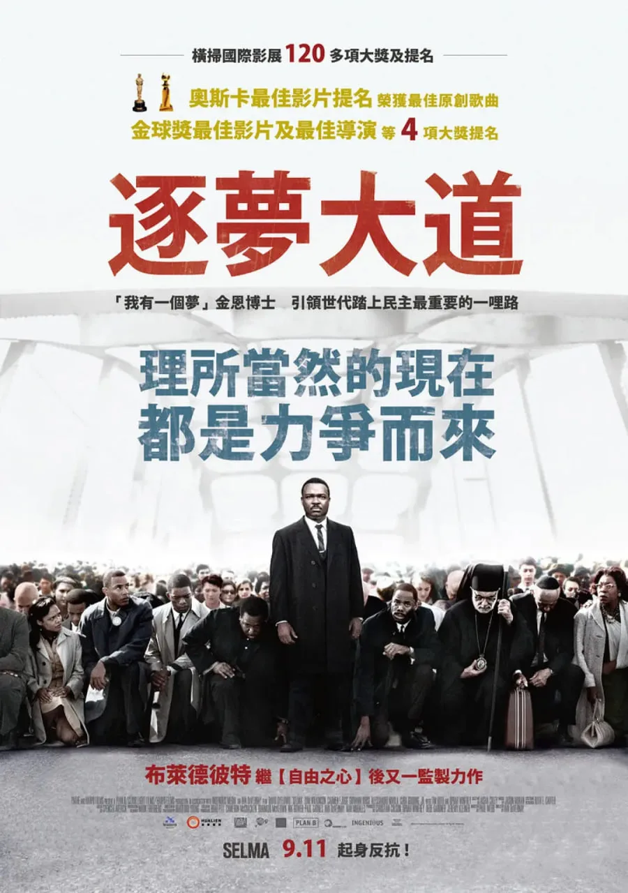 塞尔玛