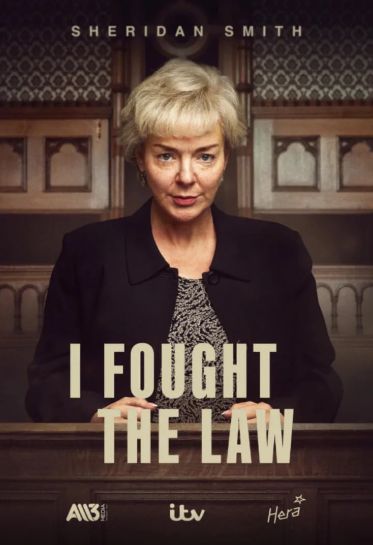 我与法律抗争