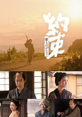 约束