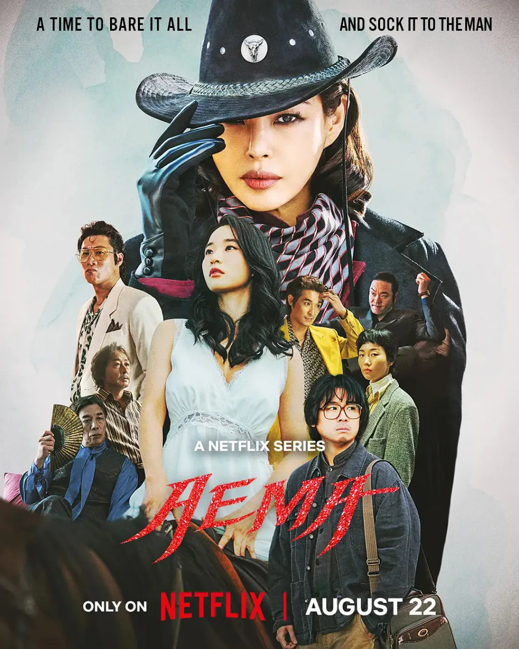爱麻夫人热映中
