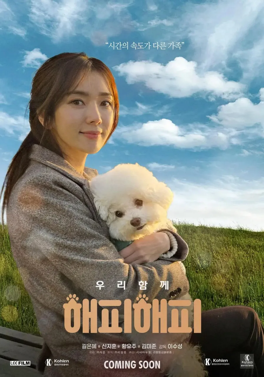 你是我的快乐